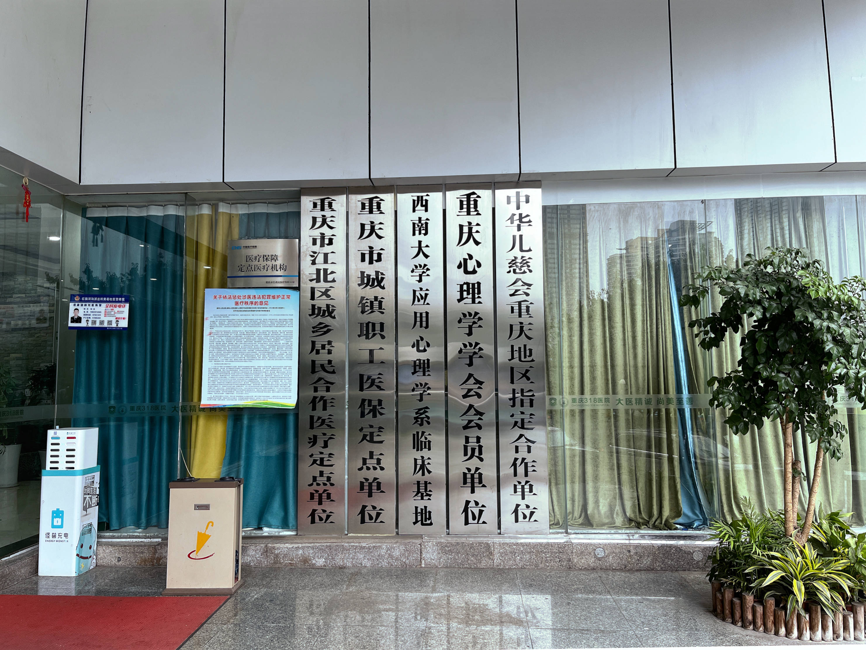 滑县最新医保套现2500元什么罪方法分析(最方便真实的滑县医保套现多大罪方法)