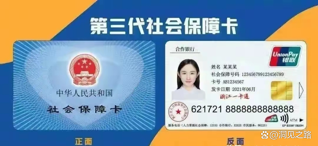 滑县最新医保卡过期了还能正常使用吗方法分析(最方便真实的滑县医保卡过期了还能正常使用吗?方法)