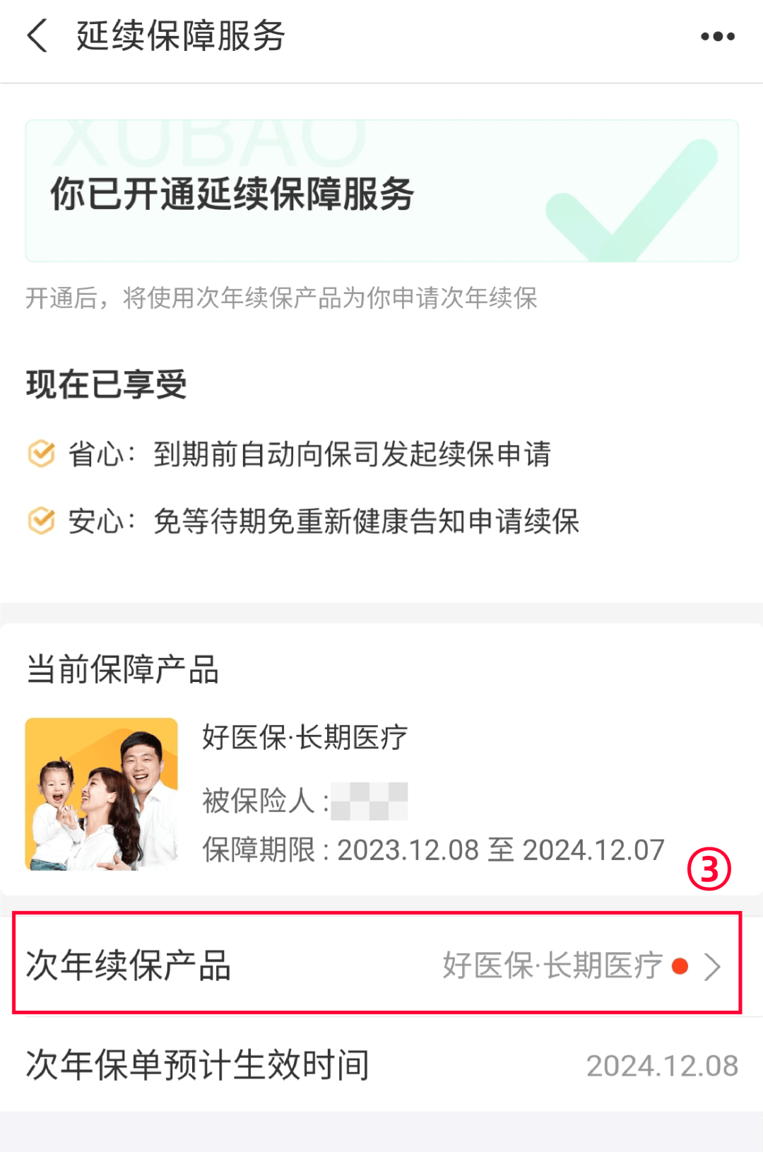 滑县最新医保卡过期了还能正常使用吗方法分析(最方便真实的滑县医保卡过期了还能正常使用吗?方法)