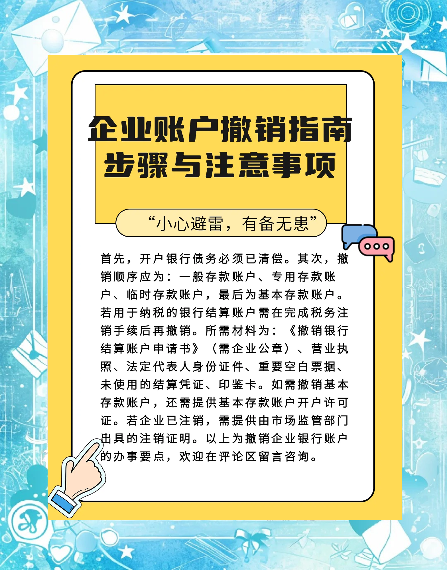 滑县最新扫码商家付款如何撤销方法分析(最方便真实的滑县扫码商家付款如何撤销订单方法)