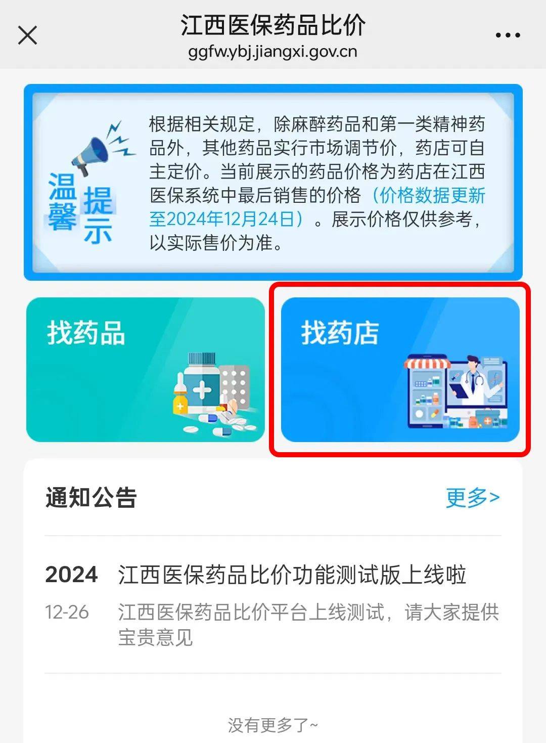 滑县最新联系高价回收药品电话方法分析(最方便真实的滑县近效期药品回收联系方式方法)