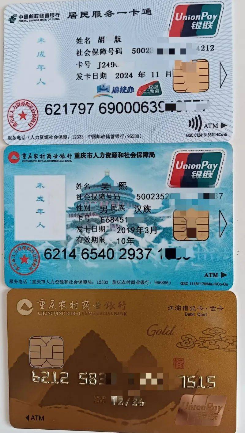 滑县最新医保卡出售方法分析(最方便真实的滑县卖医保卡余额方法)