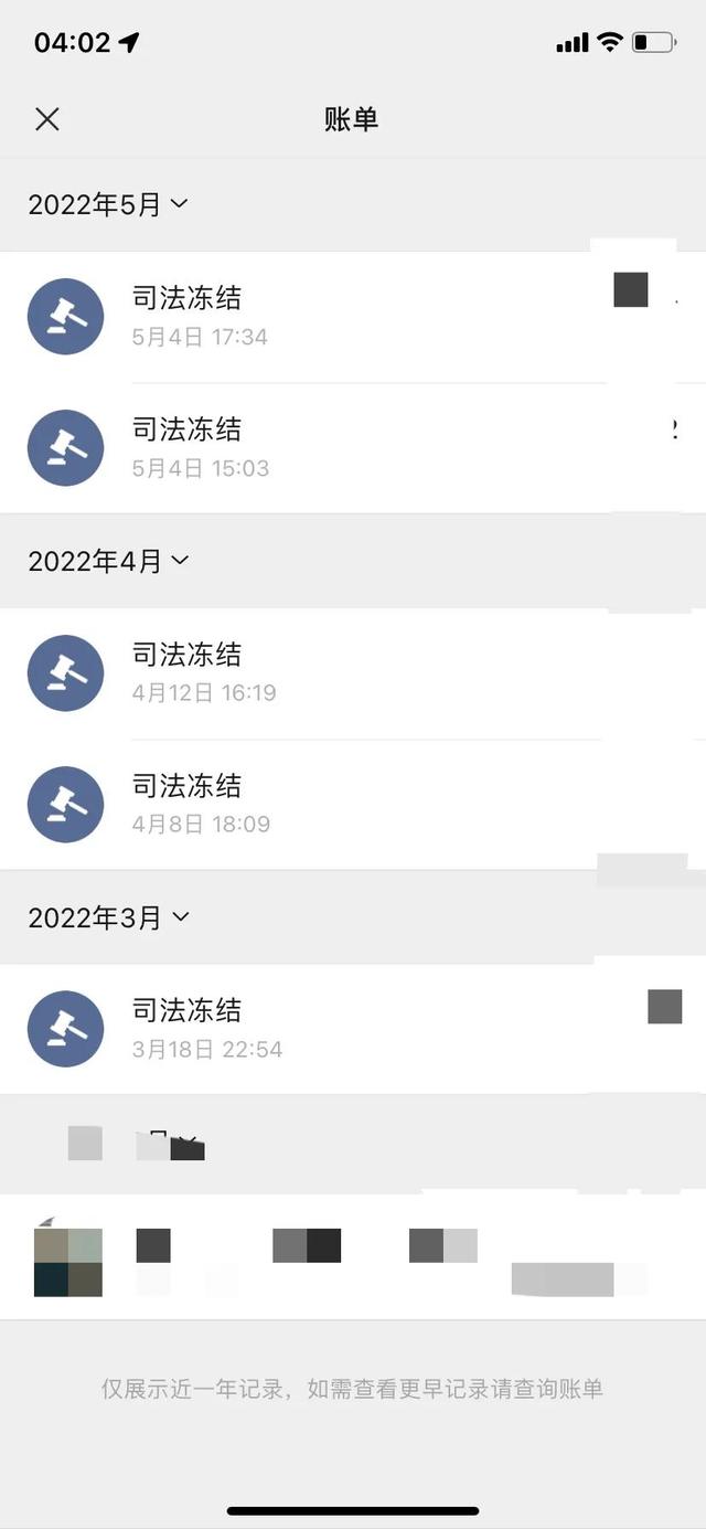 滑县最新法院强制执行医保卡会被冻结吗方法分析(最方便真实的滑县法院强制执行医保卡会被冻结吗怎么办方法)