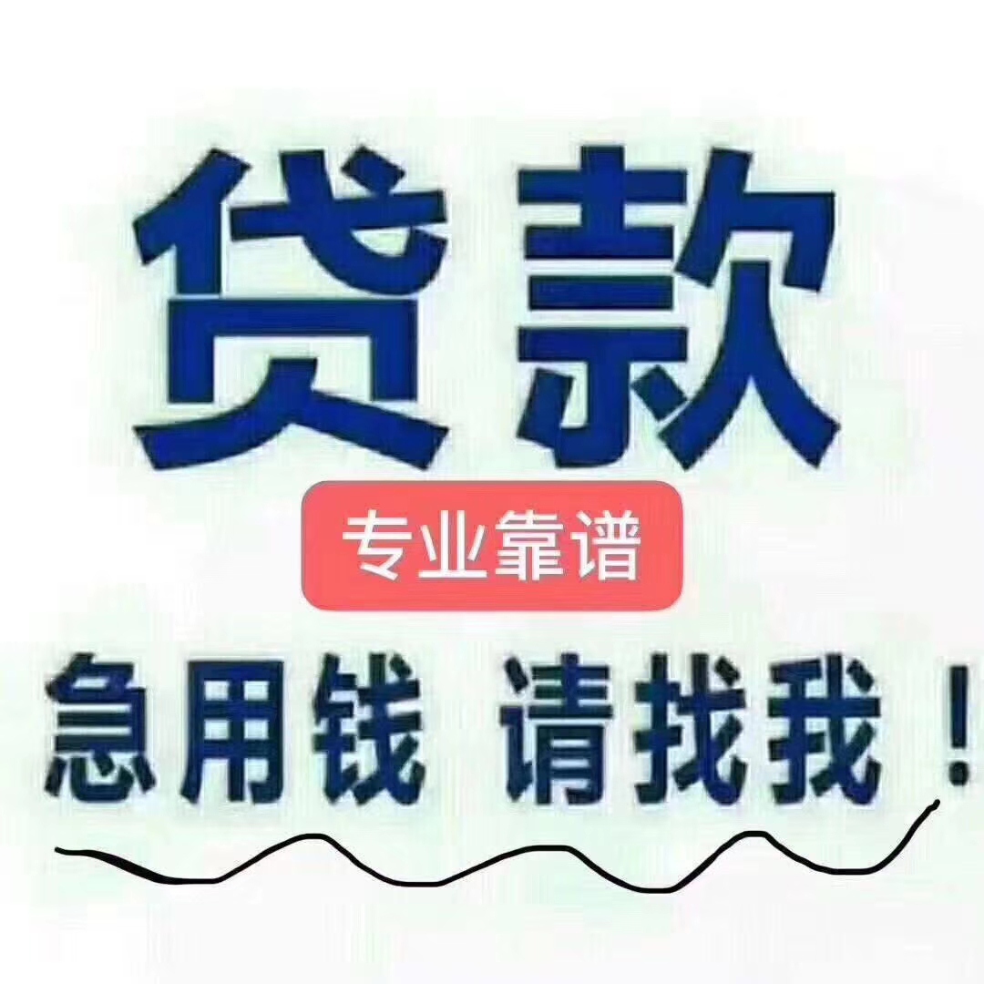 滑县最新急用钱医保取现回收商家微信方法分析(最方便真实的滑县医保余额回收方法)