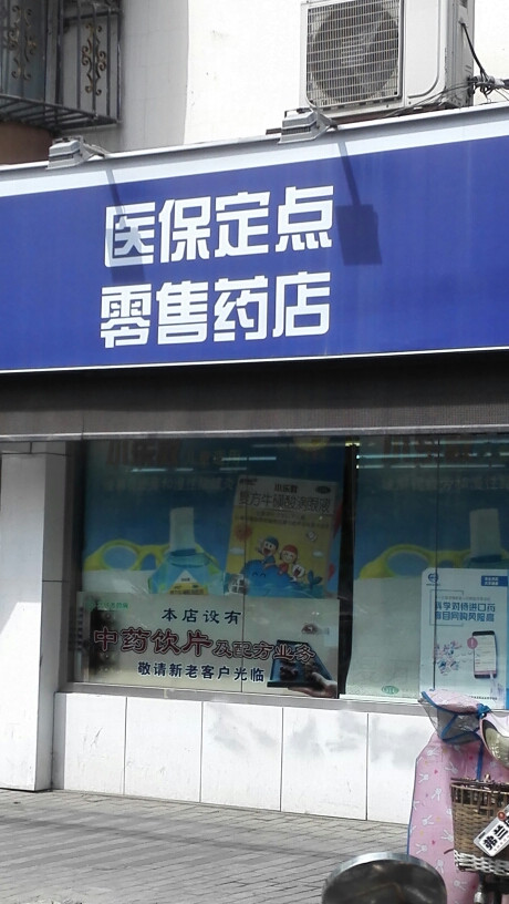 滑县最新专业回收医保药电话方法分析(最方便真实的滑县专业回收医保药电话3c8f敟com肛方法)