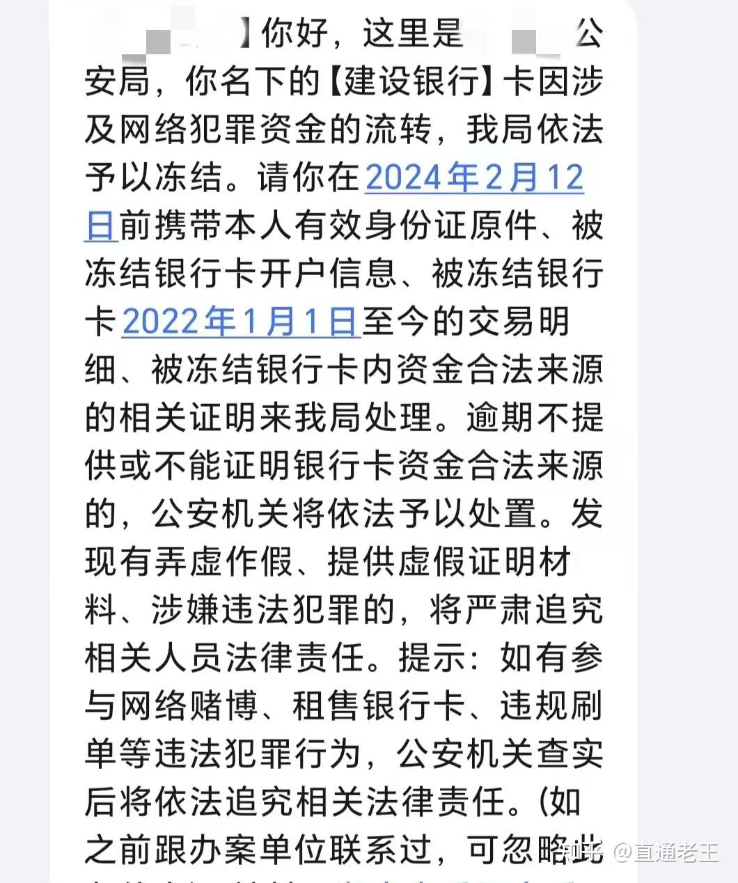 滑县最新被法院起诉执行了医保卡会冻结吗方法分析(最方便真实的滑县被起诉了医保卡会被冻结吗方法)