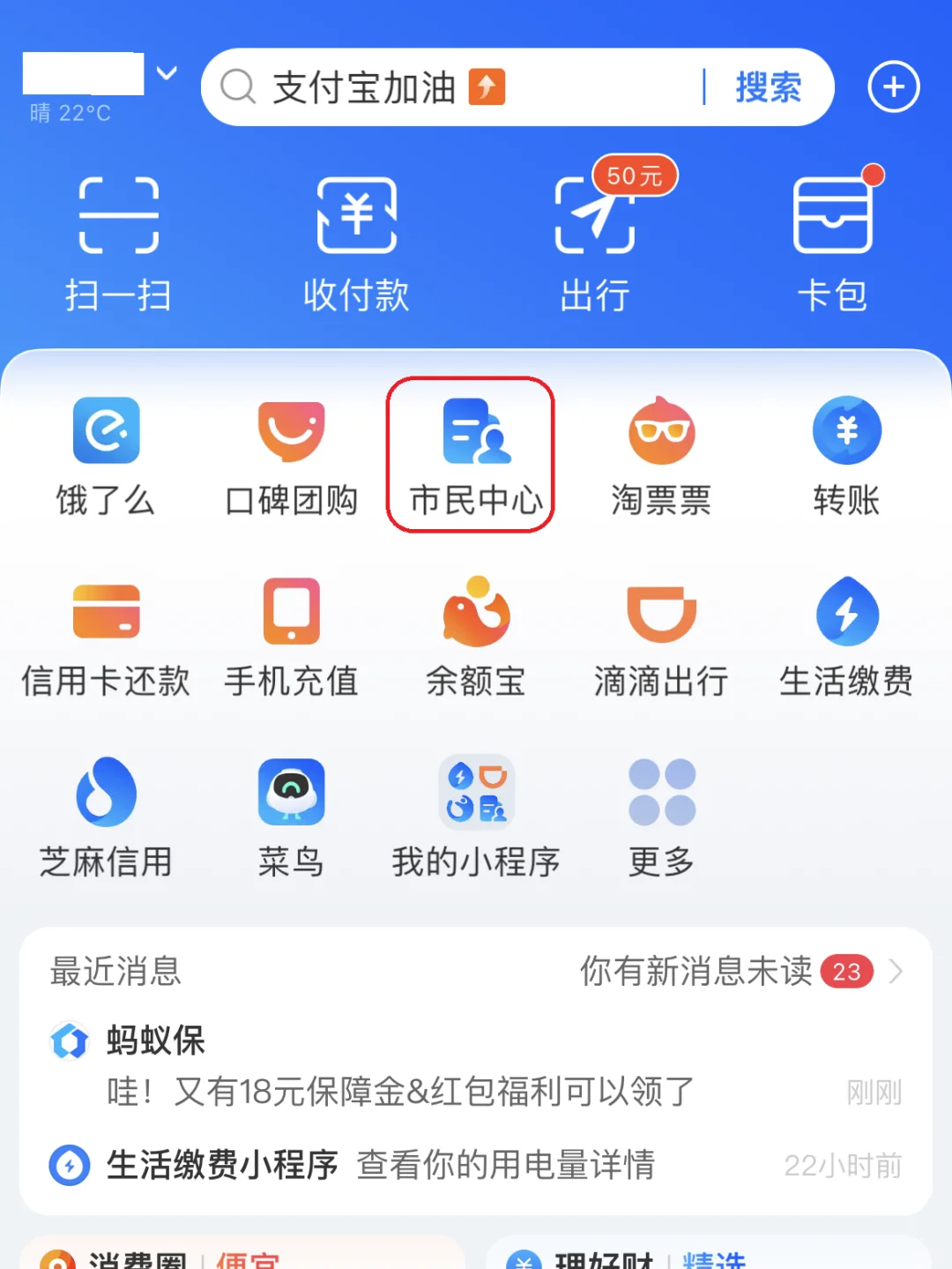 滑县最新急用钱医保卡的钱能取出来吗方法分析(最方便真实的滑县医保卡用的钱可以报销吗方法)