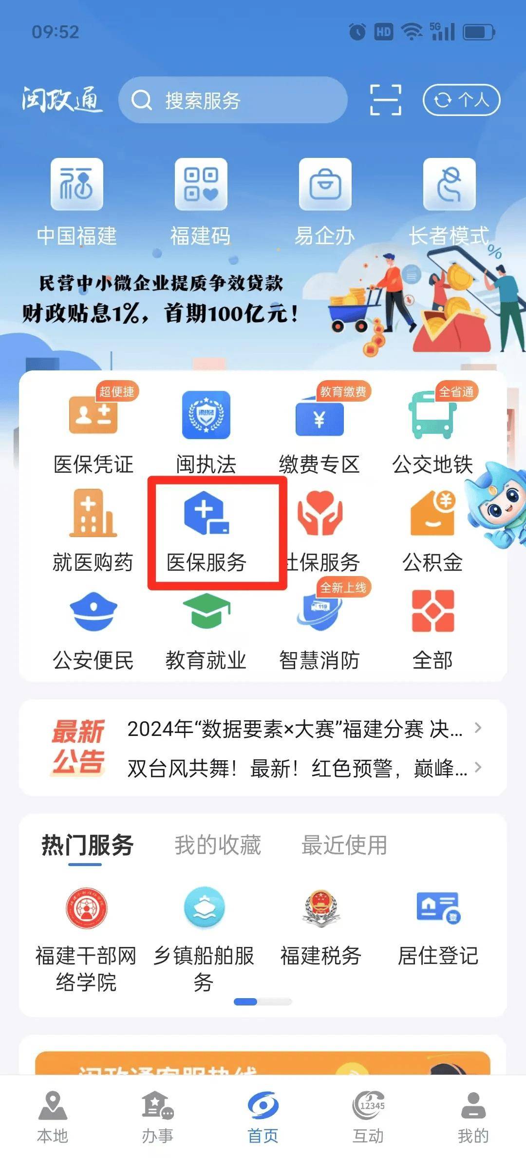 滑县最新急用钱套医保卡联系方式中介方法分析(最方便真实的滑县急用钱套医保卡联系方式v渠道方法)