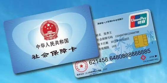 滑县最新医保卡十年到期不更换可以用不方法分析(最方便真实的滑县社保卡到期了去银行换吗方法)