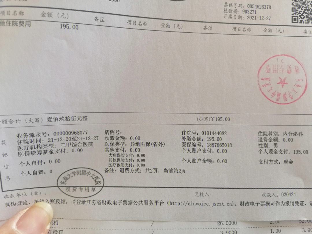 滑县最新昆山医保卡回收电话方法分析(最方便真实的滑县昆山医保卡换钱电话187方法)