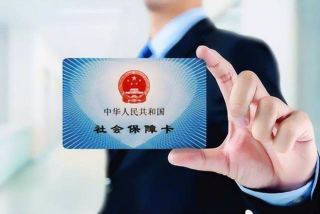 滑县最新医保卡的钱不用会过期吗方法分析(最方便真实的滑县医保卡的钱不用会不会越来越多方法)