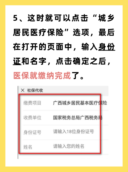 滑县最新医保换现金秒到账微信号方法分析(最方便真实的滑县医保卡提现微信方法)
