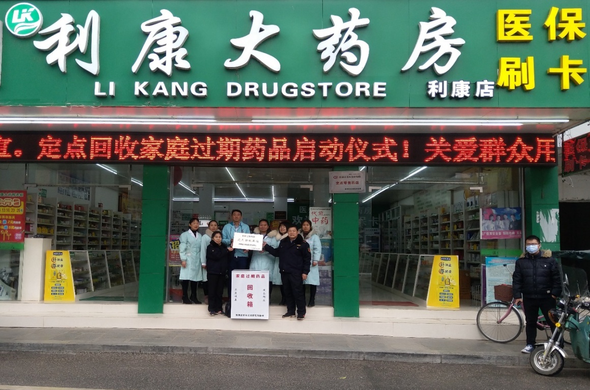 滑县包含高价回收医保卡联系方式苏州的词条