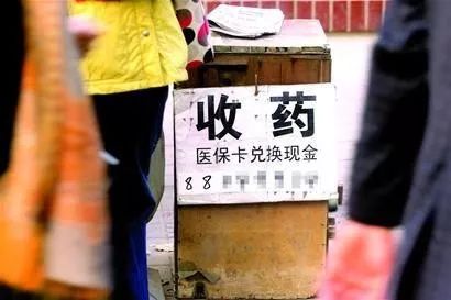 滑县最新回收医保卡电话方法分析(最方便真实的滑县回收医保卡电话多少方法)