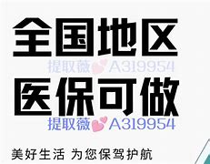 滑县最新急用钱24小时套医保卡镇江方法分析(最方便真实的滑县急用钱私人借钱5000无需审核方法)