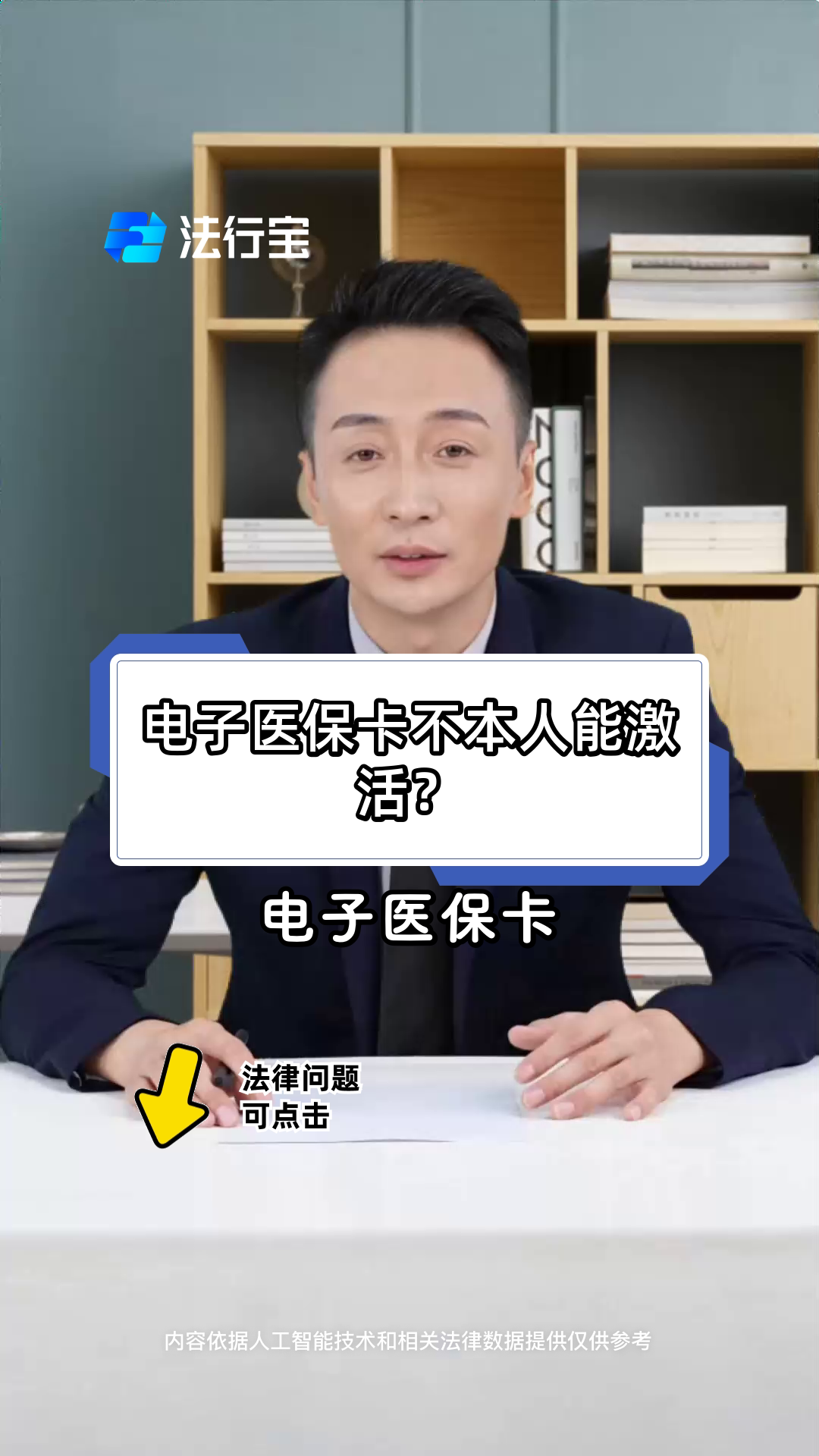 滑县最新电子医保卡会过期吗方法分析(最方便真实的滑县电子医保卡有有效期吗方法)