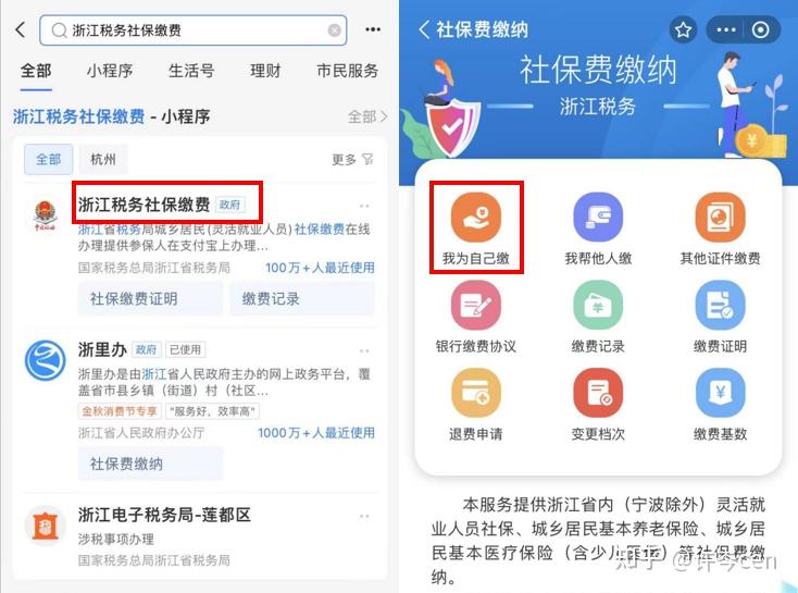 滑县最新医保金提取中介方法分析(最方便真实的滑县提取医保卡中介方法)