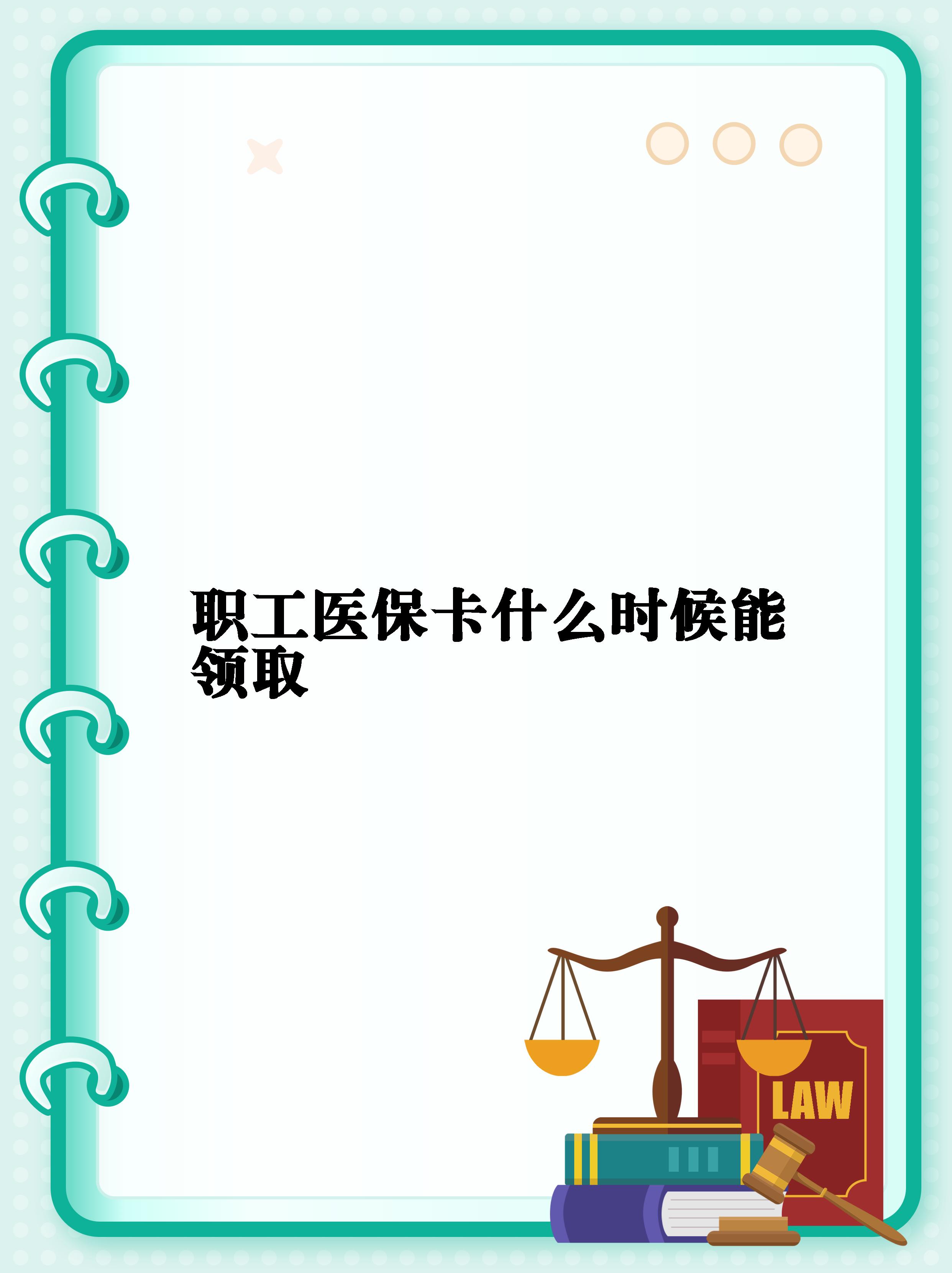 滑县最新常州医保卡惠民保险代扣怎么取消方法分析(最方便真实的滑县常州医保卡惠民保险代扣怎么取消不了方法)