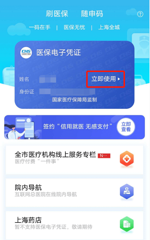 滑县最新急用钱套医保卡上海方法分析(最方便真实的滑县24小时套医保卡联系方式方法)