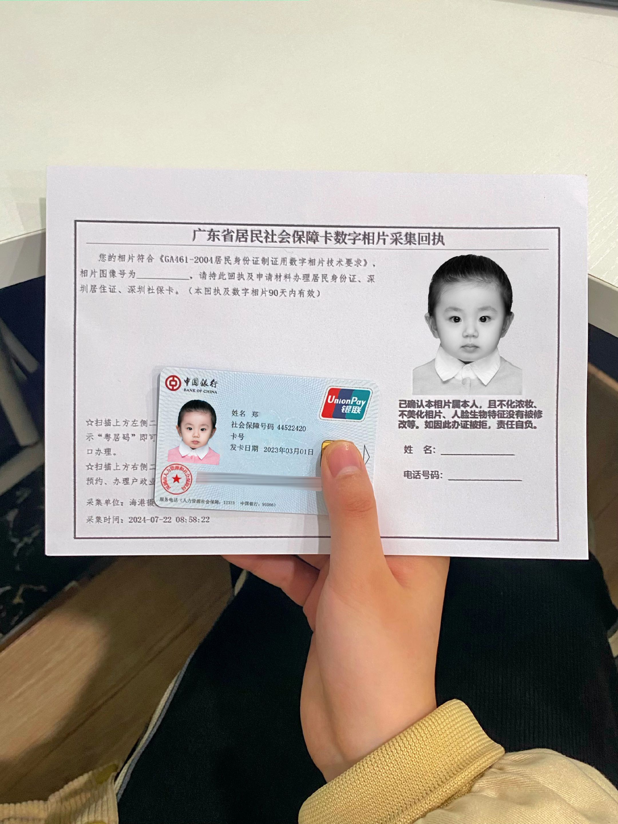 滑县最新深圳医保卡金额提取方法分析(最方便真实的滑县深圳医保卡怎么可以提现方法)