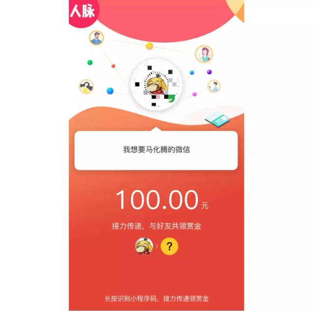 滑县最新微信可以套现医保吗方法分析(最方便真实的滑县微信可以套现医保吗安全吗方法)