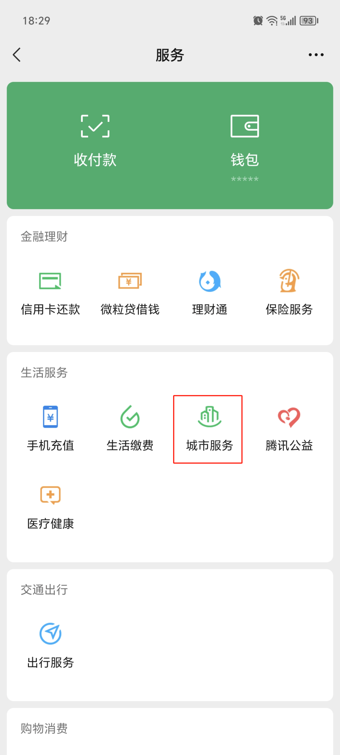 滑县最新医保卡提取24小时微信方法分析(最方便真实的滑县医保提现24小时微信中介方法)