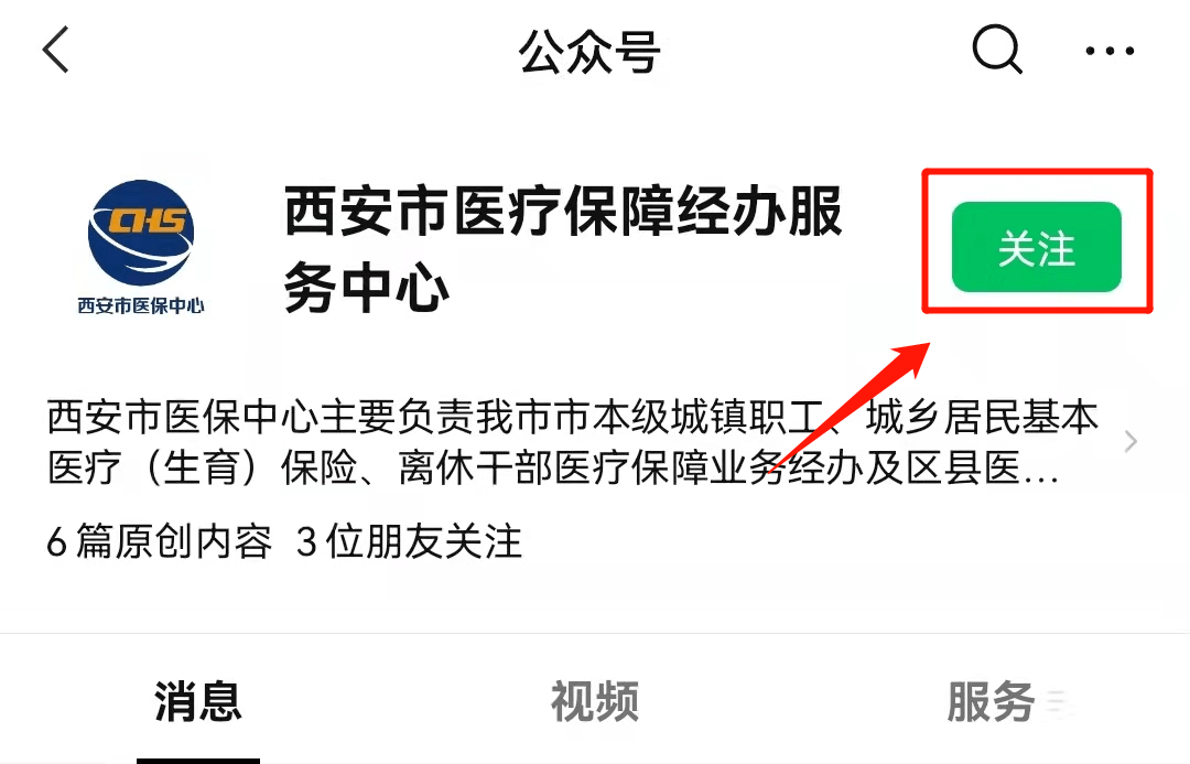 滑县最新西安医保套现24小时微信支付方法分析(最方便真实的滑县西安医保套现24小时微信支付可以吗方法)