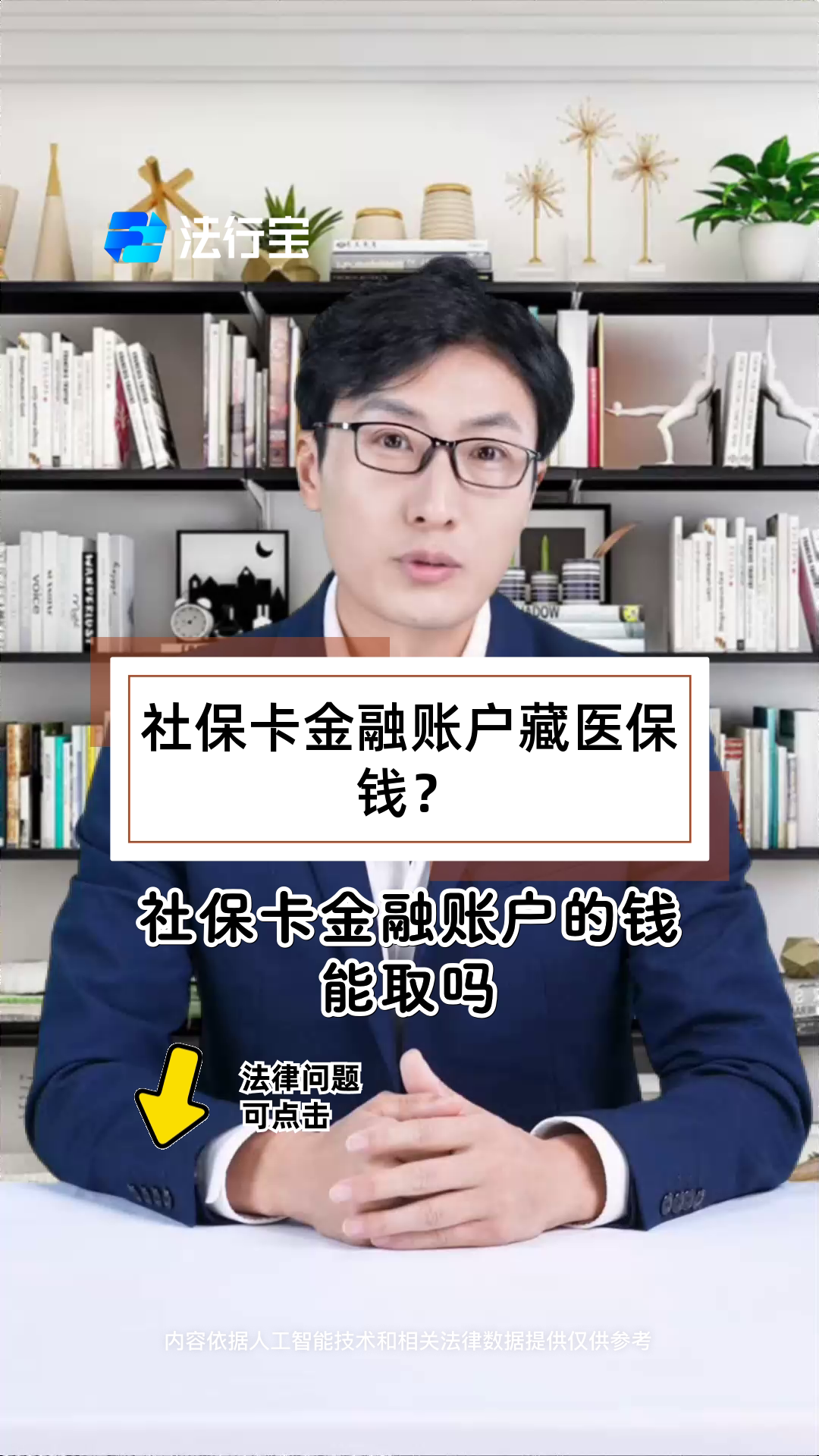 滑县最新医保卡套取现金渠道方法分析(最方便真实的滑县医保卡套取现金渠道联系方式方法)