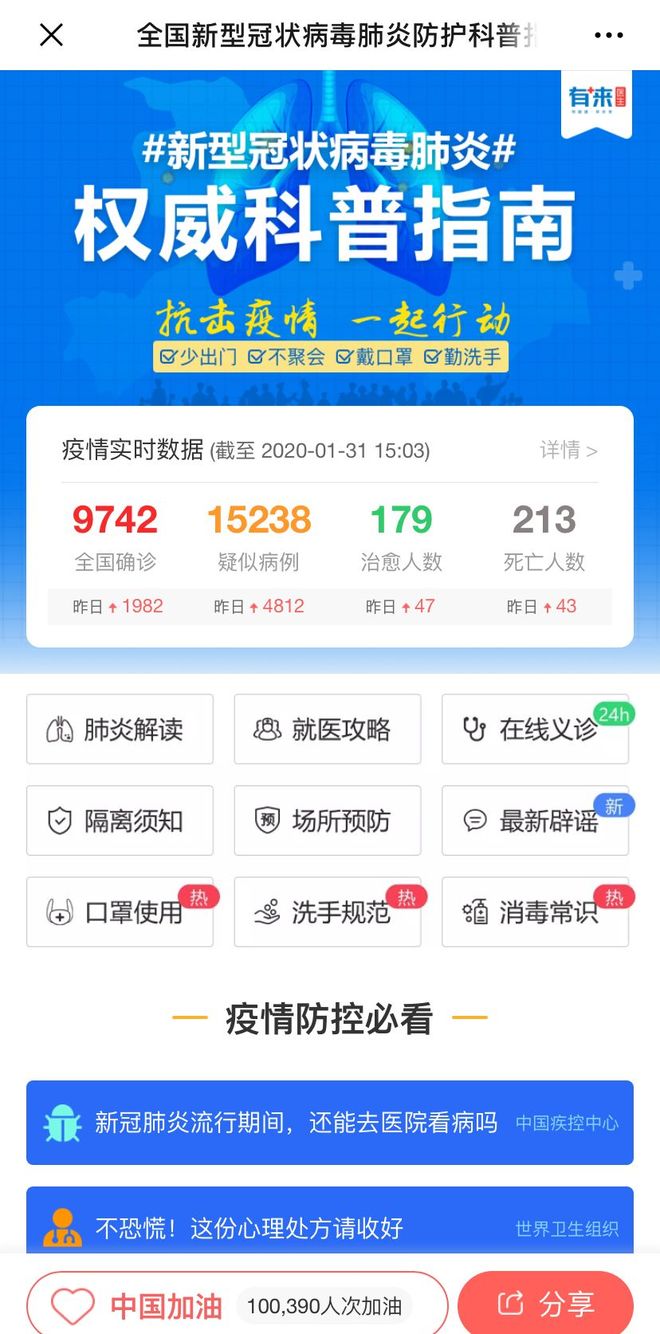 滑县最新24小时高价回收医保方法分析(最方便真实的滑县24小时高价回收医保长沙方法)