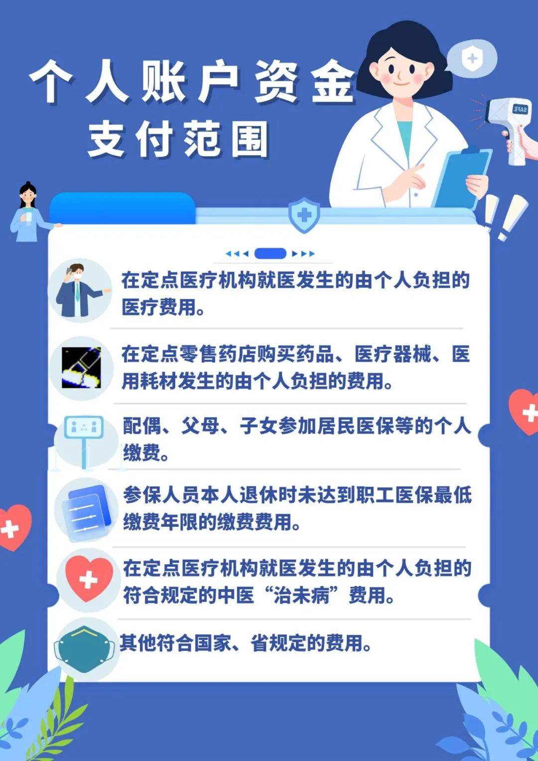 滑县最新广州医保套现联系电话方法分析(最方便真实的滑县广州医保套现是用什么套的方法)
