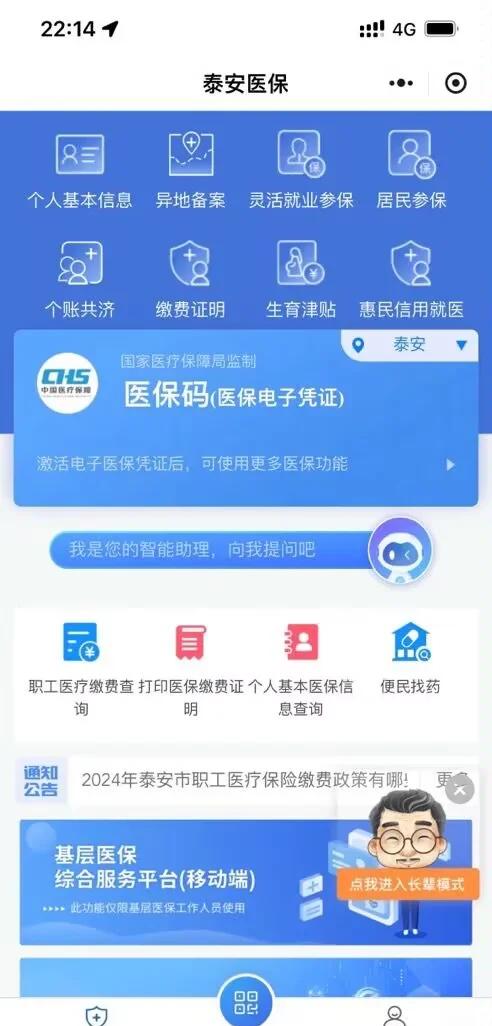 滑县最新深圳医保账户余额怎么提取方法分析(最方便真实的滑县深圳医疗保险账户余额可以取出来吗方法)