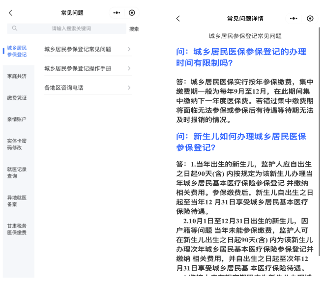 滑县最新医保提取代办方法分析(最方便真实的滑县医保提取代办需要什么材料方法)