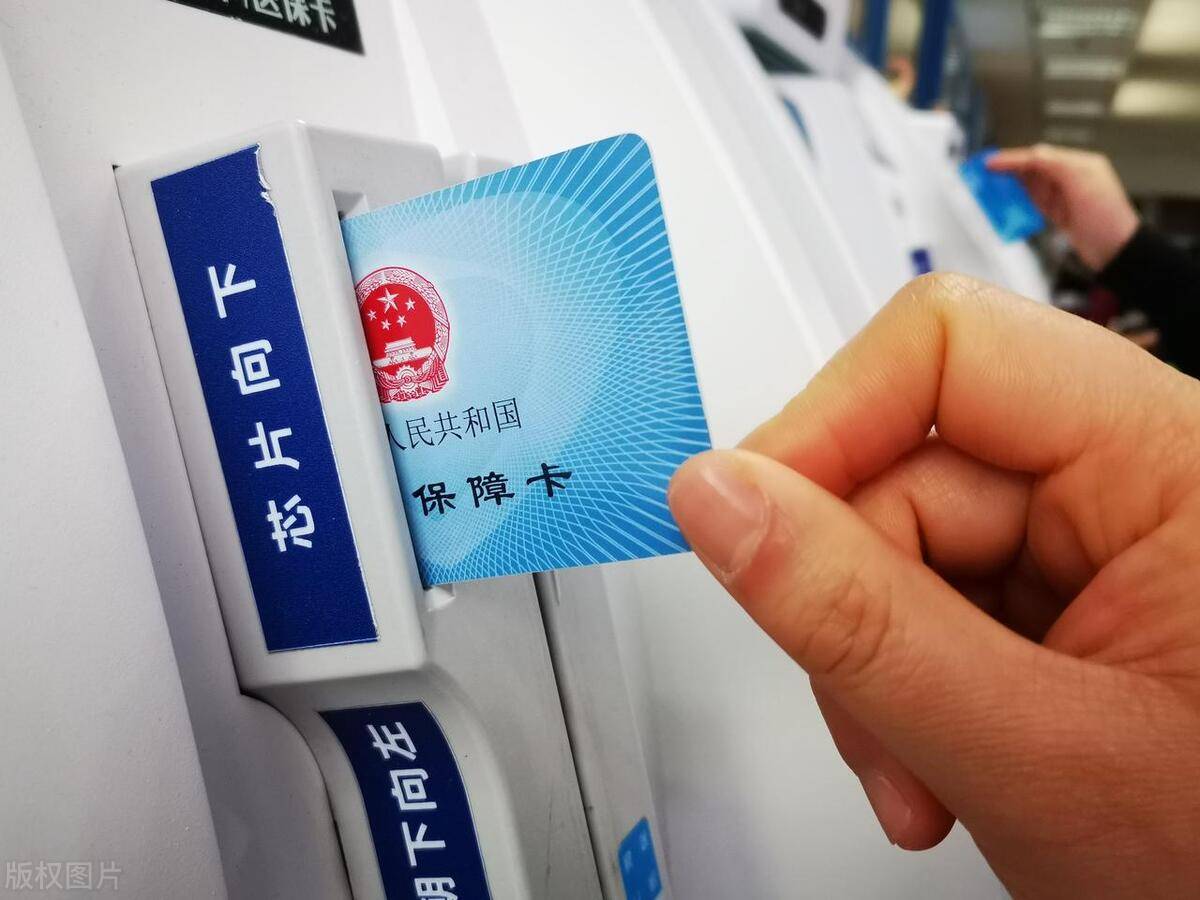 滑县最新上海急用钱套医保卡方法分析(最方便真实的滑县上海医保套现有办法吗方法)