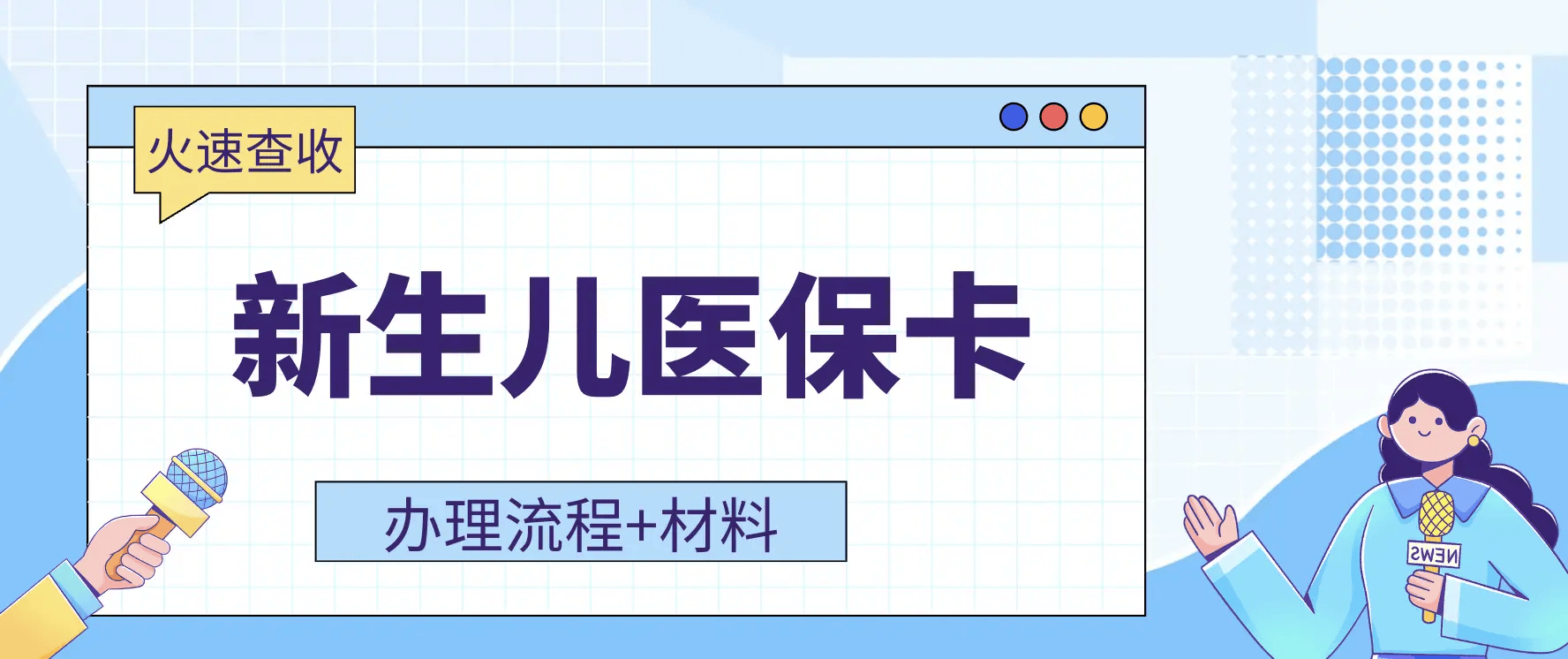 滑县最新广州医保卡有什么办法套现方法分析(最方便真实的滑县广州医保如何套现方法)