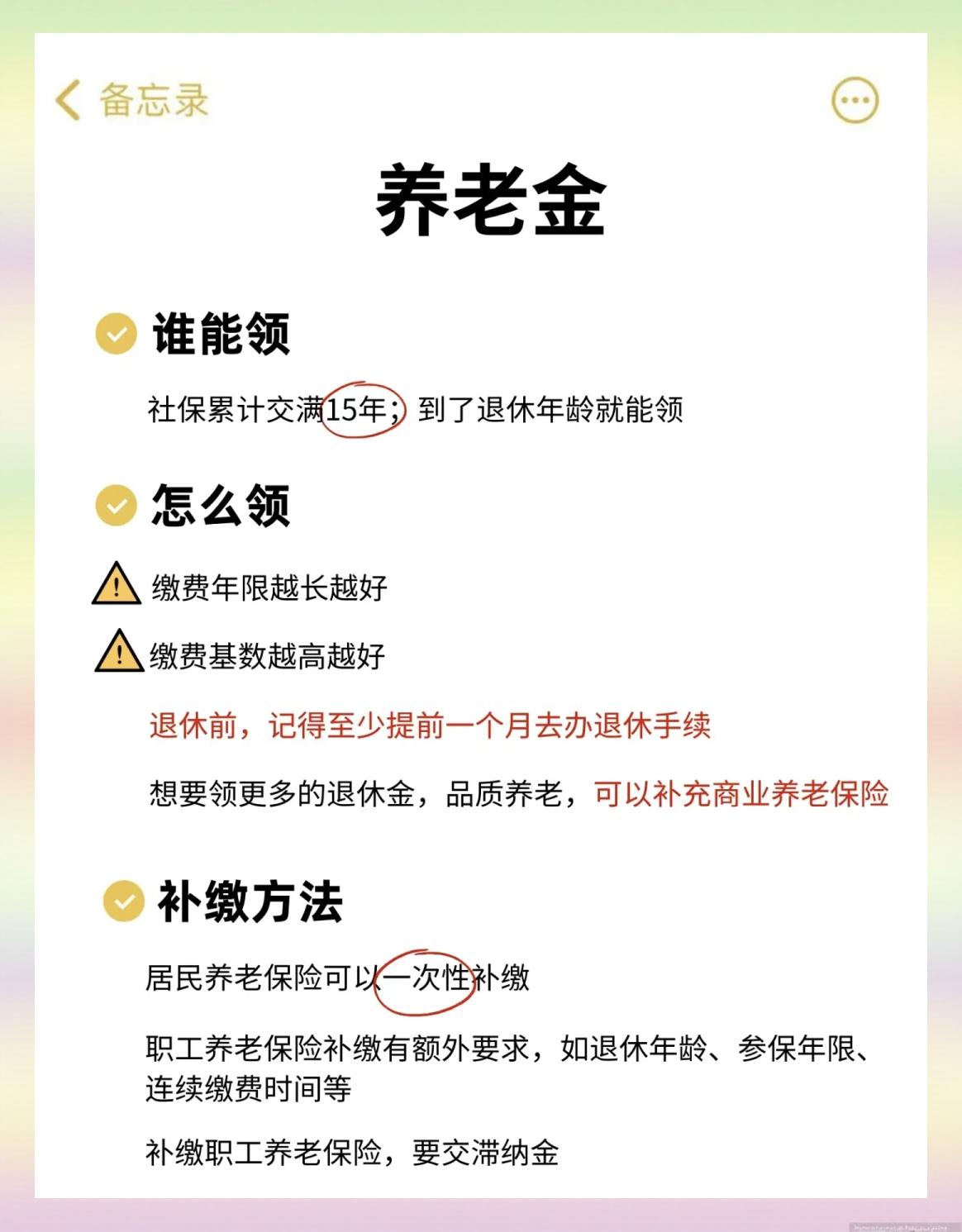 滑县最新医保卡提现有什么影响方法分析(最方便真实的滑县医保卡提现有什么影响不方法)