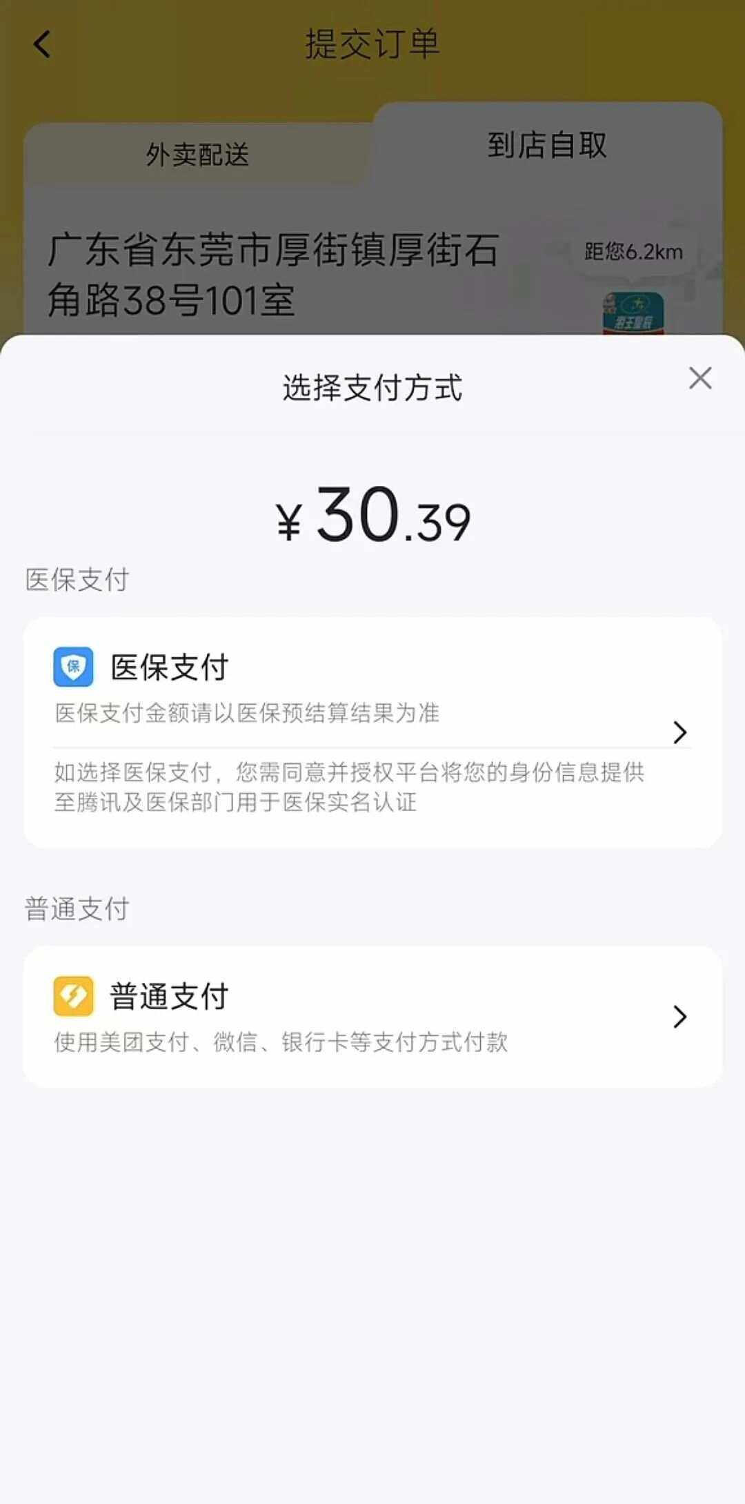 滑县最新医保卡的钱转入微信余额方法分析(最方便真实的滑县医保卡的钱转入微信余额的方法方法)