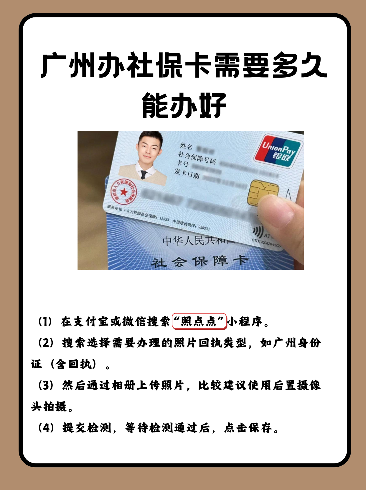 滑县最新广州医保卡怎么取现方法分析(最方便真实的滑县广州医保卡取现金去哪里取方法)