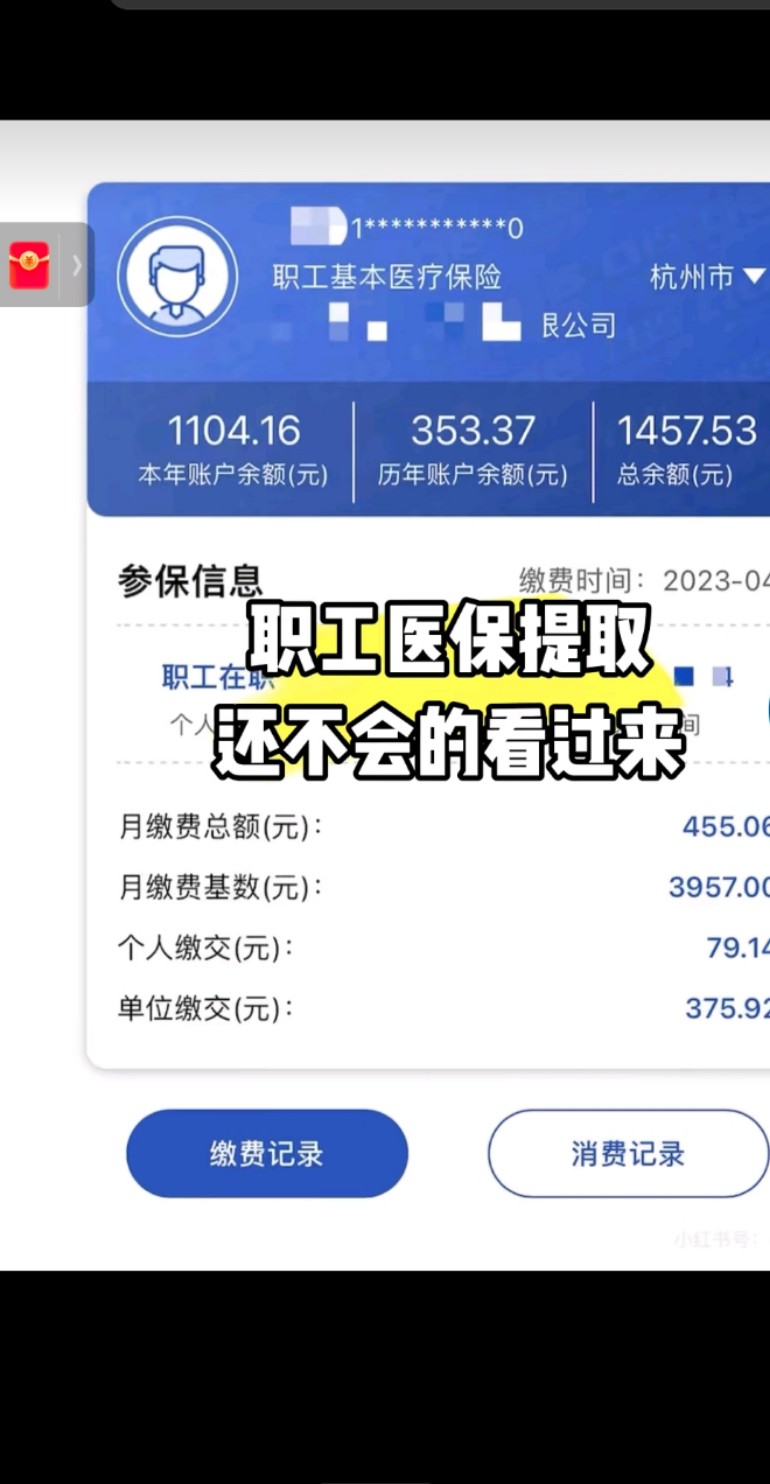滑县最新医保金提取中介方法分析(最方便真实的滑县医保卡兑现中介犯法吗方法)