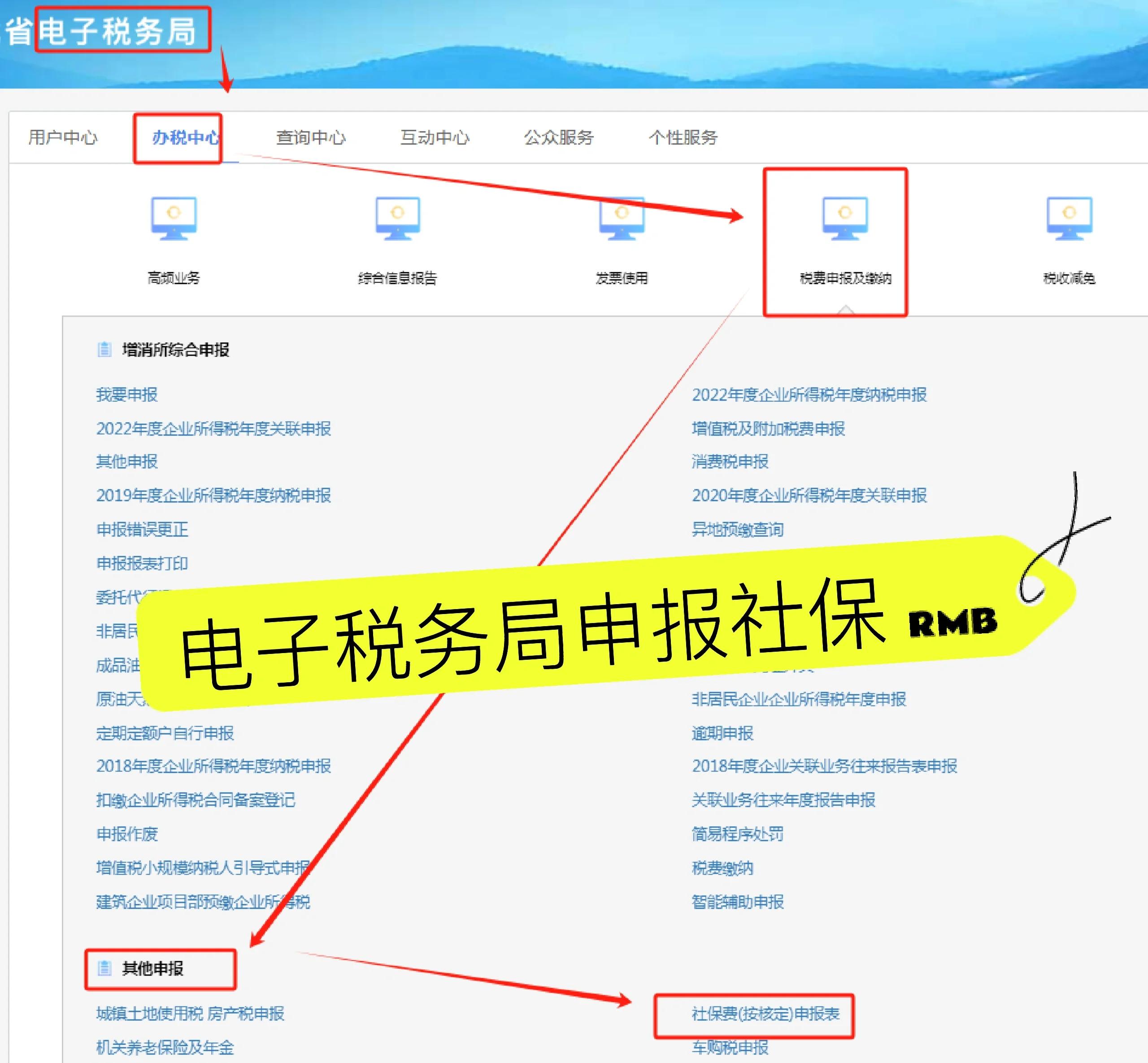 滑县最新医疗保险网上缴费流程方法分析(最方便真实的滑县医疗保险网上缴费流程图方法)