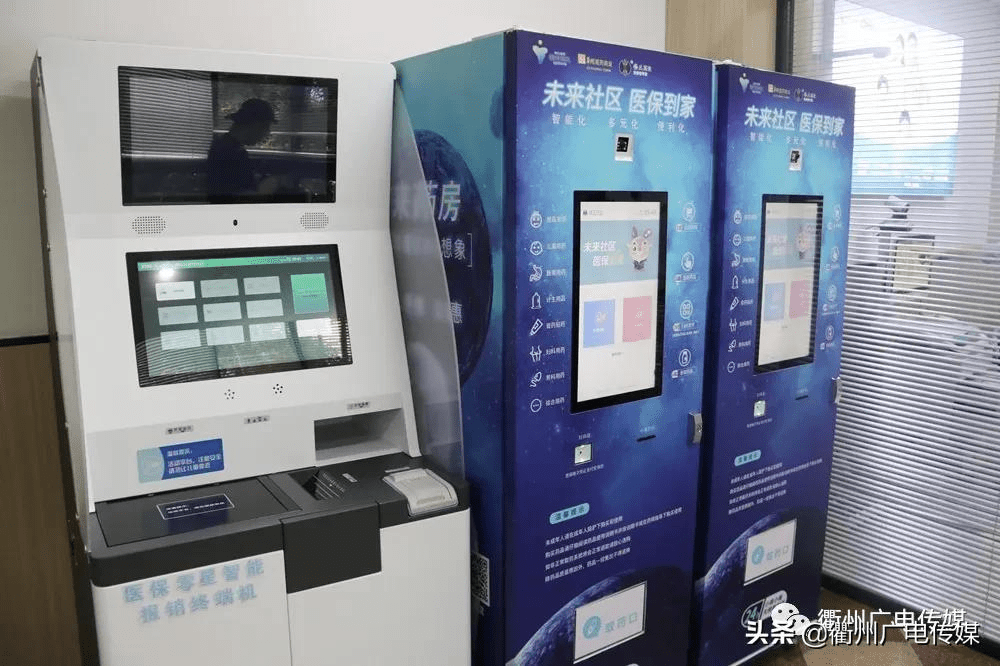 滑县最新24小时高价回收医保上海方法分析(最方便真实的滑县24小时高价回收医保上海医保提现方法)