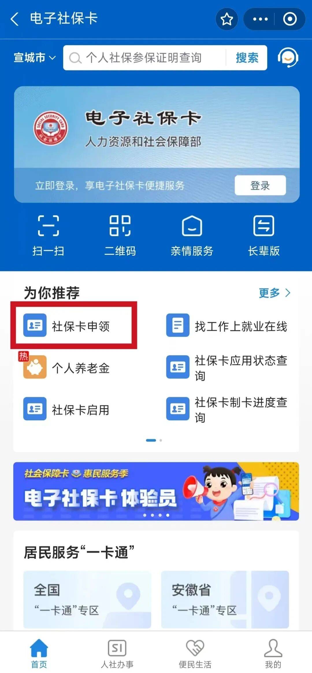 滑县最新套医保卡联系方式2024方法分析(最方便真实的滑县套医保卡的渠道是真的吗方法)