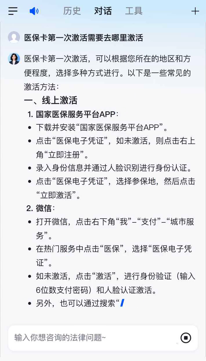 滑县最新医保卡有到期时间吗方法分析(最方便真实的滑县医保卡有到期时间吗现在方法)